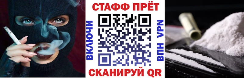 Хочу наркоту Елизаветинская COCAIN Амфетамин APVP ГАШИШ Вейп ТГК МЕФ
