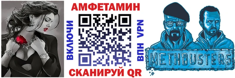 закладки  Елизаветинская  АМФЕТАМИН VHQ 