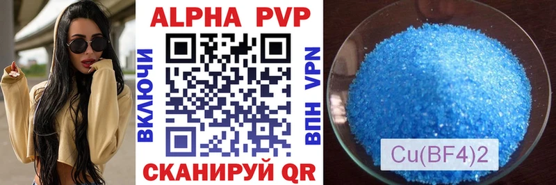 A-PVP крисы CK  blacksprut сайт  Елизаветинская  купить  сайты 
