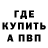 Амфетамин 97% Sal 86