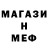 Амфетамин VHQ Dex oryn