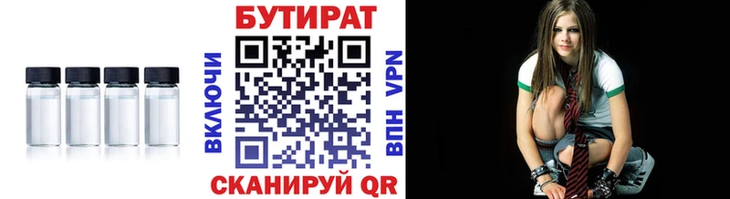 даркнет сайт  OMG зеркало  БУТИРАТ буратино  Елизаветинская 