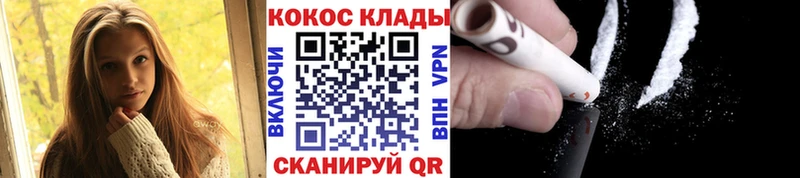 KRAKEN   Елизаветинская  Кокаин 98% 