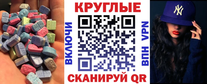 ЭКСТАЗИ mix  Елизаветинская 
