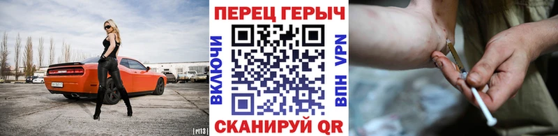 Героин гречка  kraken ссылки  Елизаветинская 