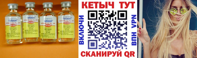 КЕТАМИН ketamine  Елизаветинская 