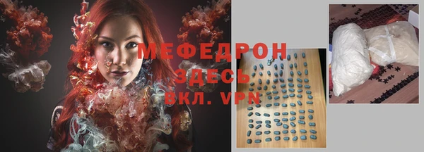 spice Абдулино