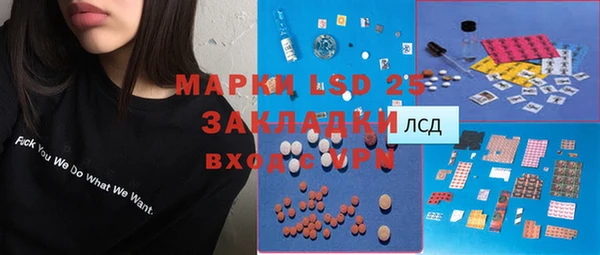 spice Абдулино