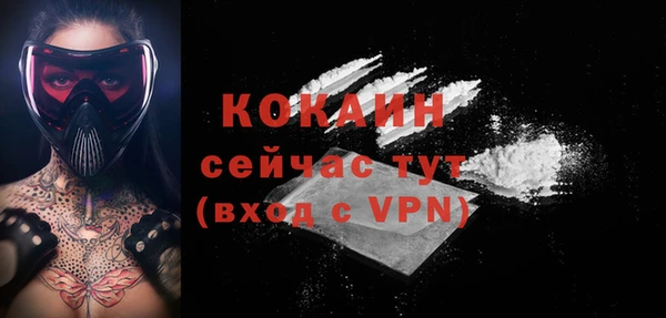jwh Абинск