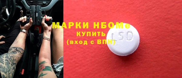 скорость Абаза