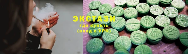 spice Абдулино