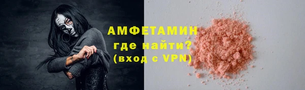 spice Абдулино