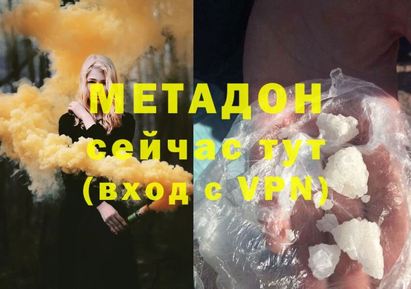 скорость mdpv Алексин