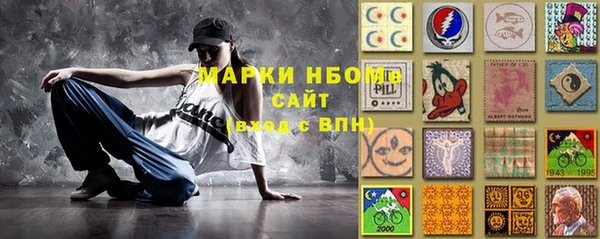 метамфетамин Карталы