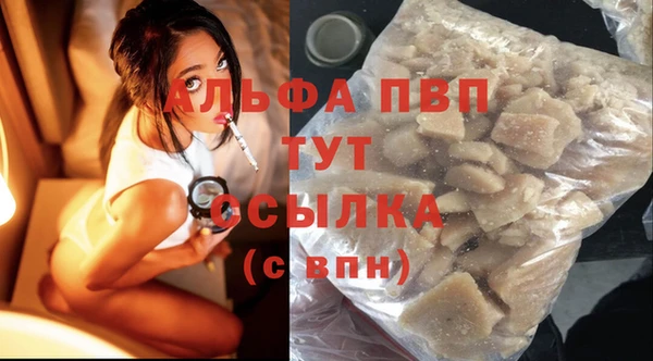 spice Абдулино