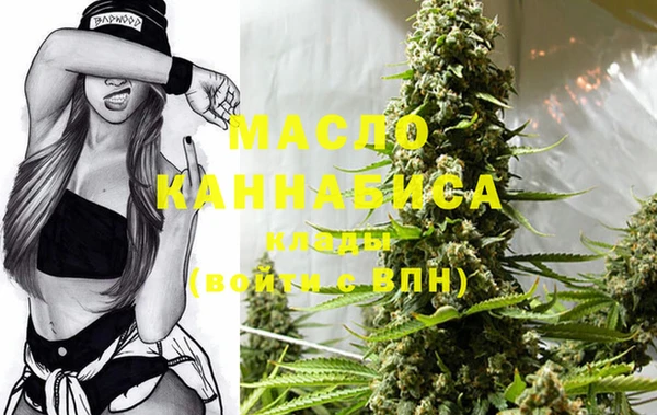 мефедрон мука Касимов