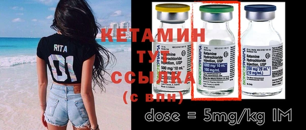 spice Абдулино