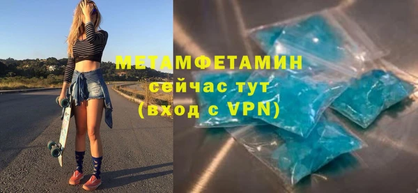 скорость Абаза