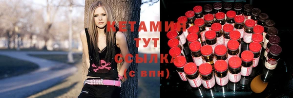 spice Абдулино