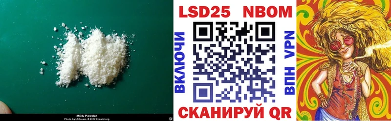MEGA рабочий сайт Елизаветинская ЛСД экстази кислота