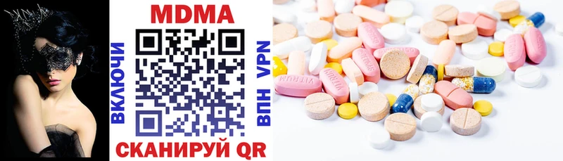 KRAKEN ссылки наркота Елизаветинская MDMA кристаллы