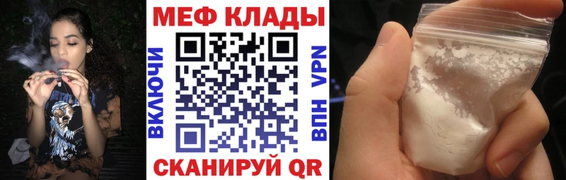 Меф кристаллы  Елизаветинская 