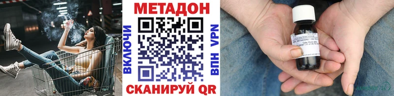 цены наркотик  мега   Метадон белоснежный  Елизаветинская 