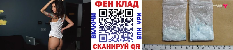 сколько стоит Елизаветинская Первитин мет